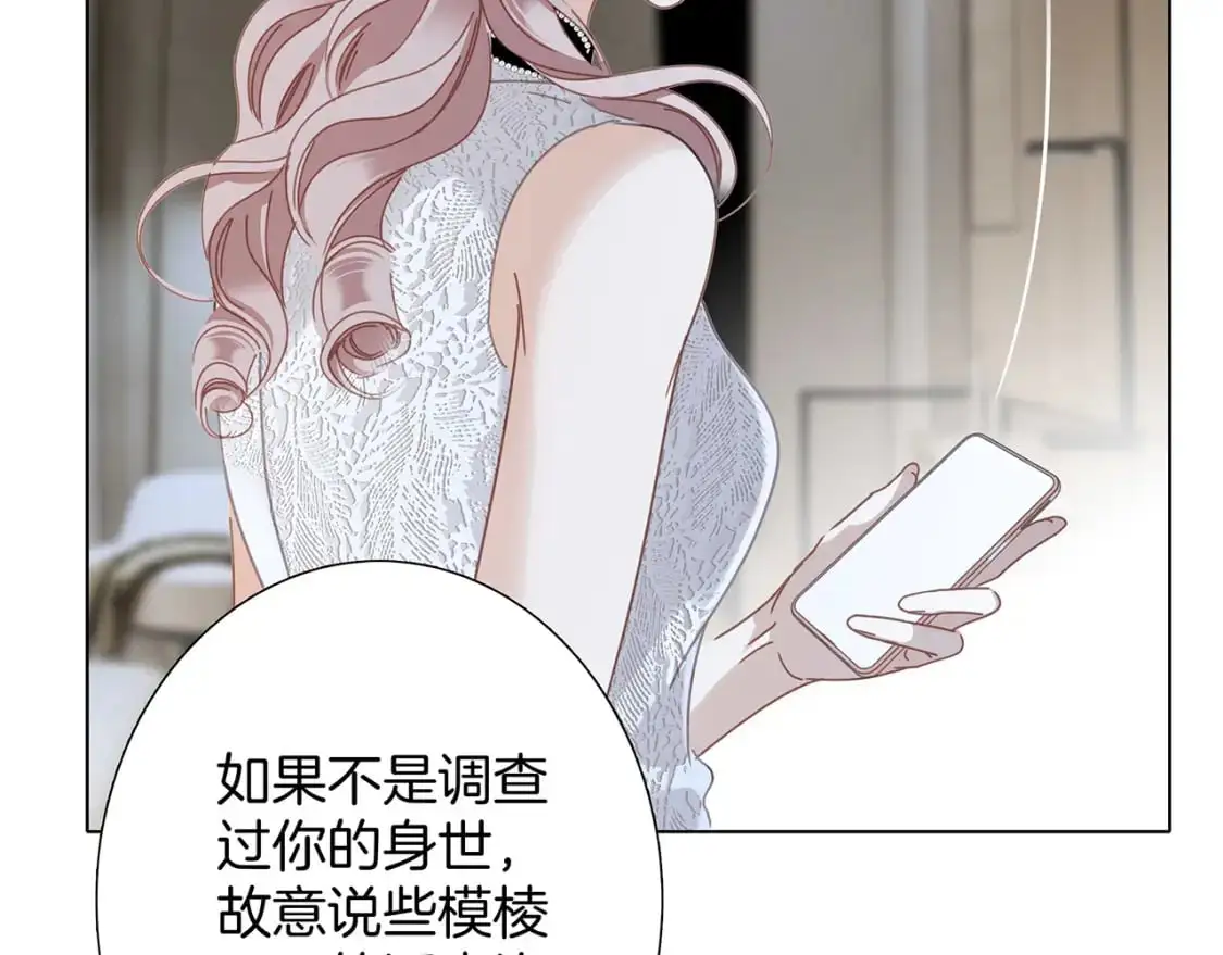 52：神秘少女26