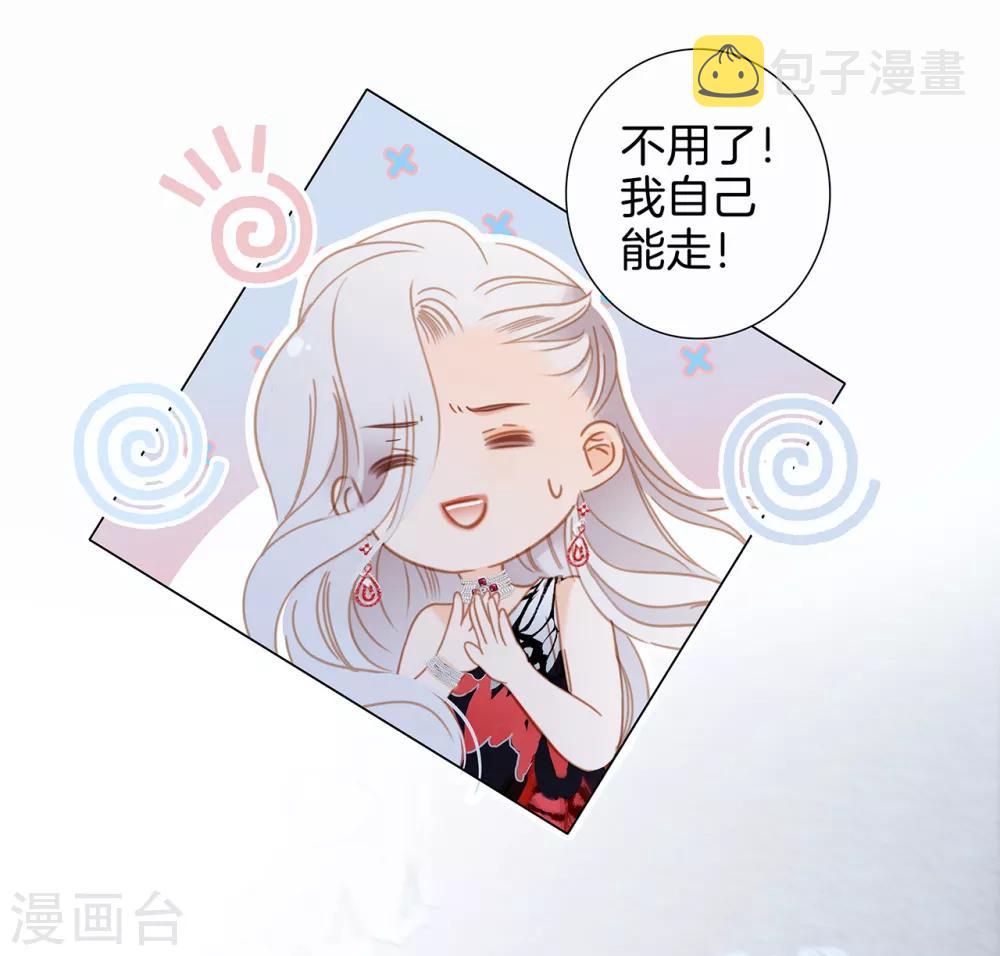 第24话 好想和你一直走下去45