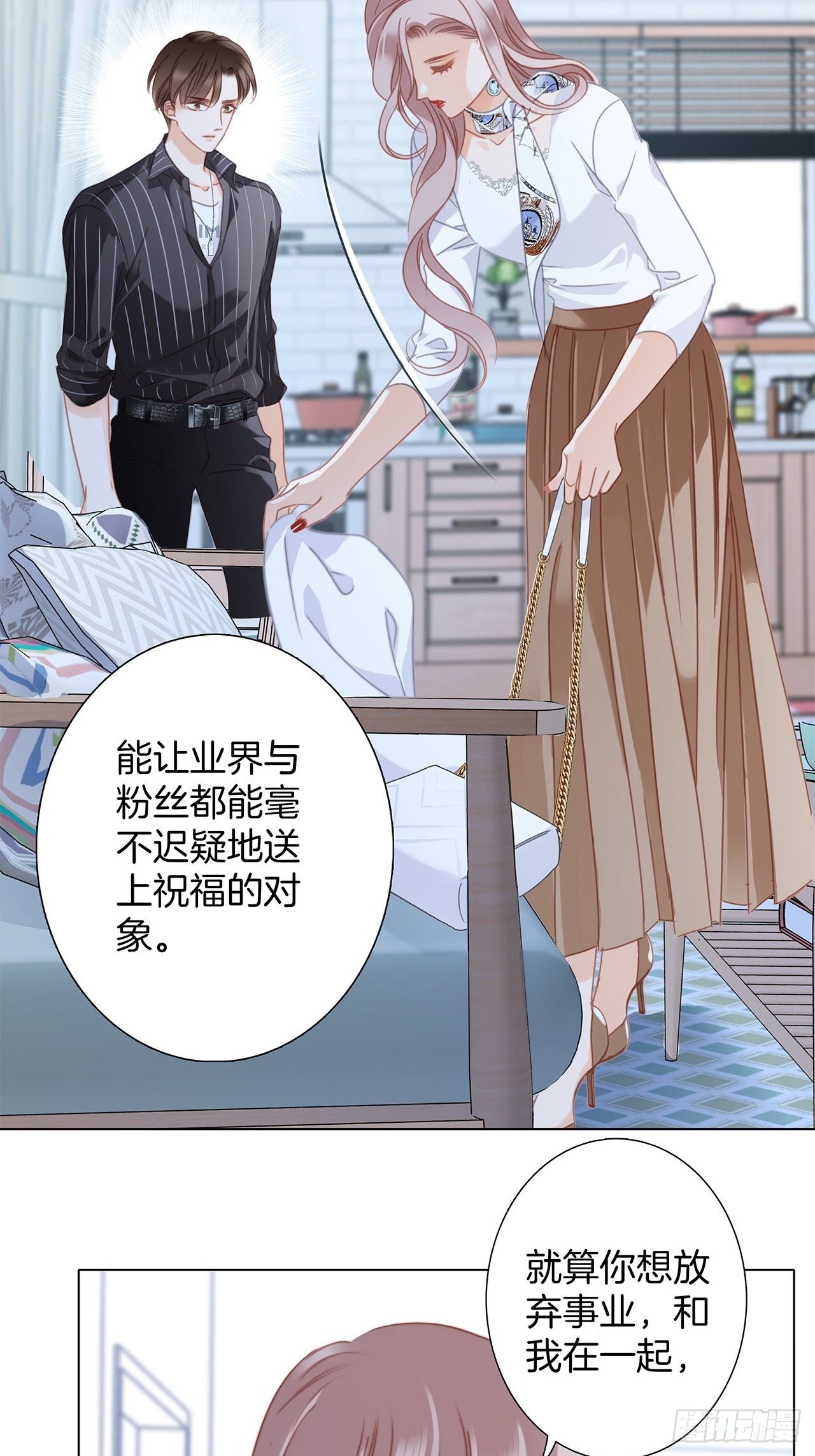 31:你明明对我有感觉38