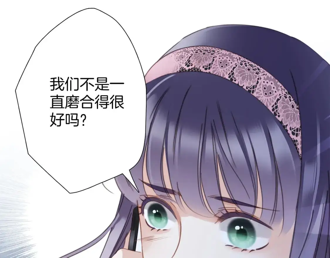 55：绯闻82