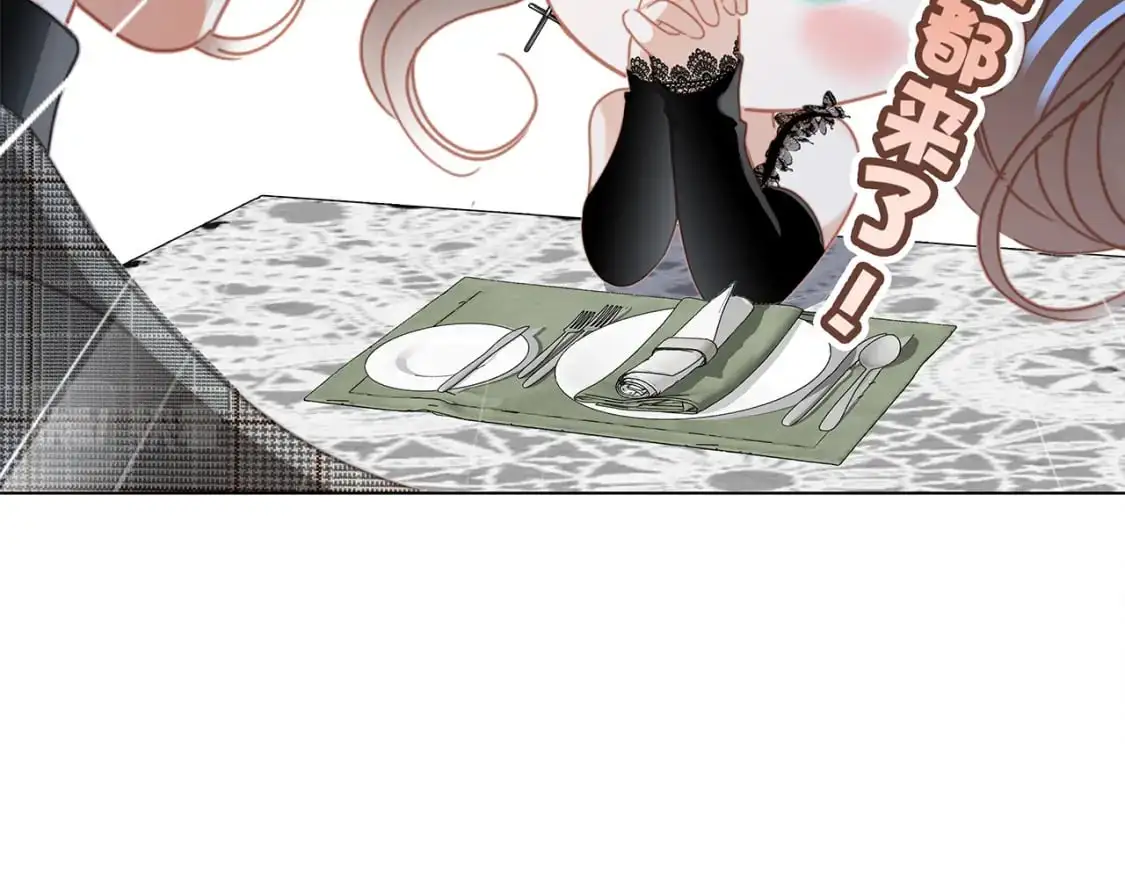48：霸总乙游历险记98