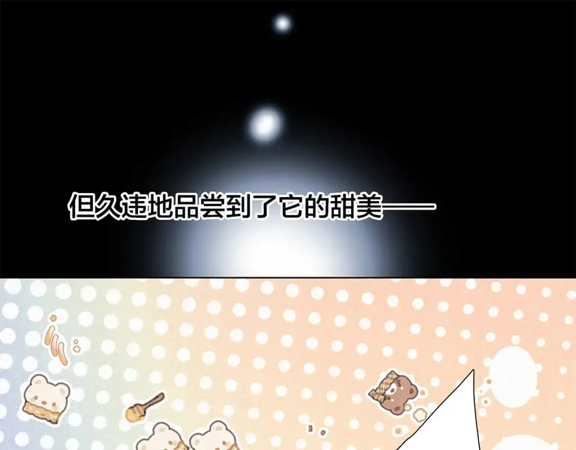 45：欲望，是一块蛋糕76