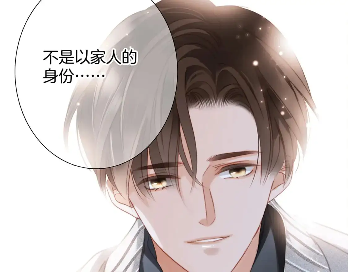 43：以恋人的身份100