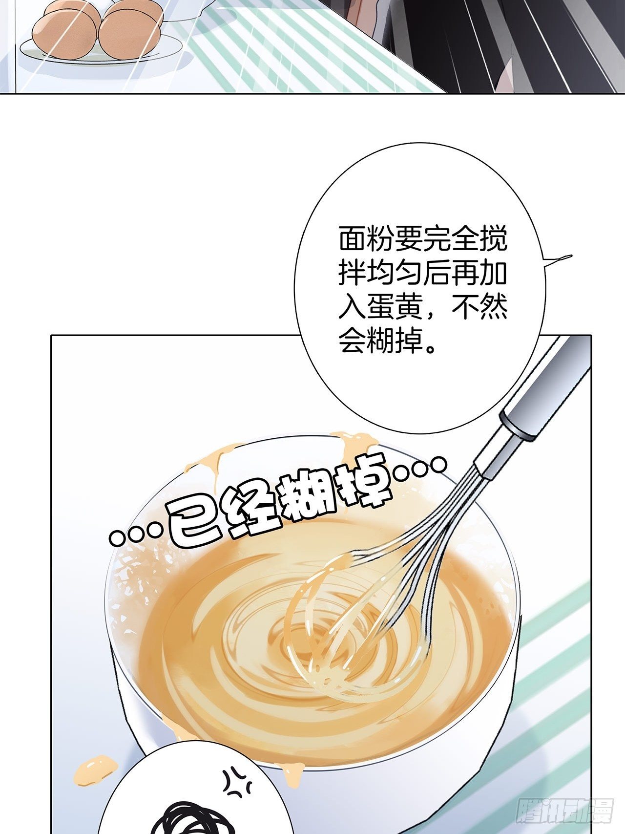 第28话 祝你生日快乐46