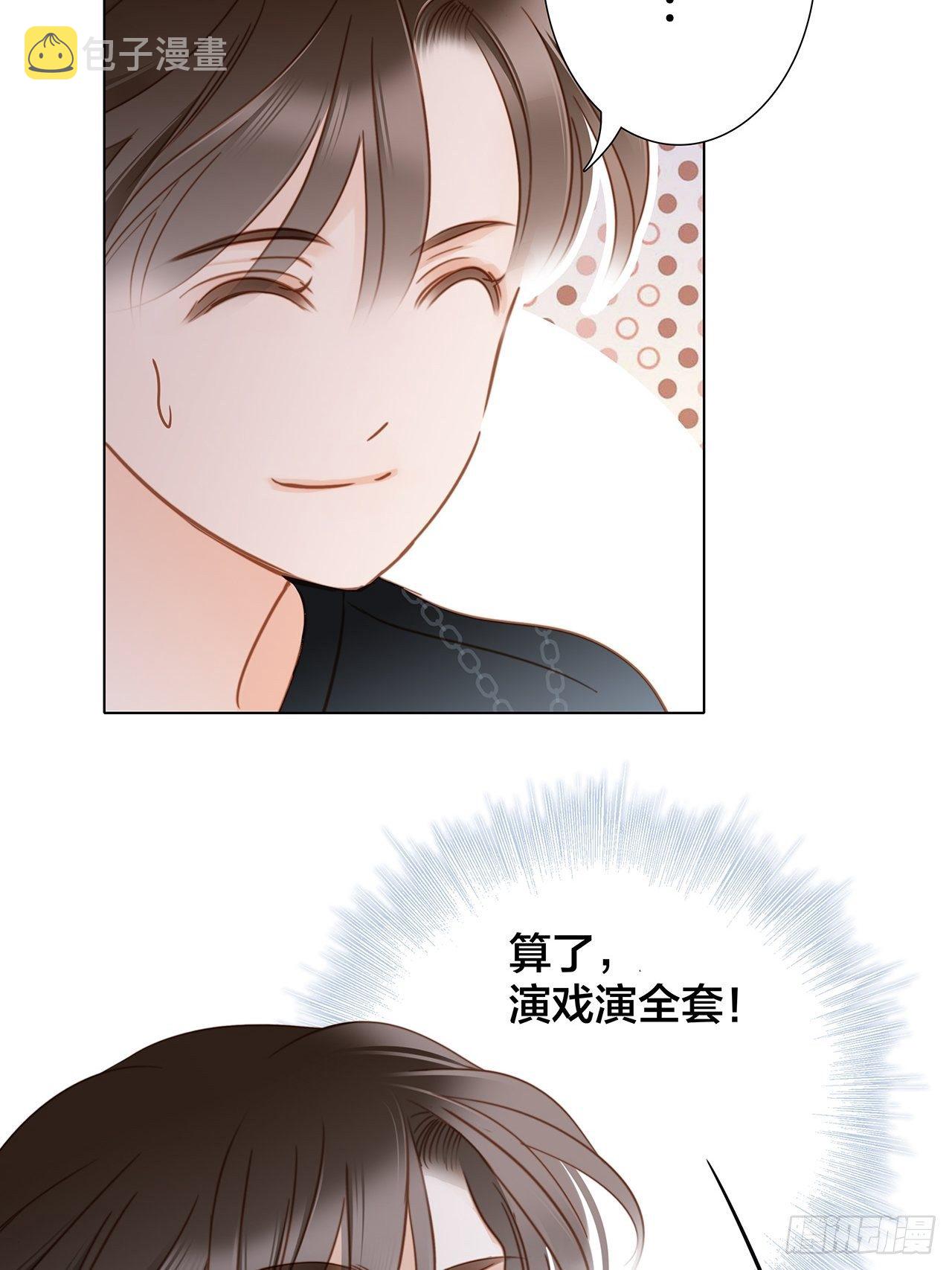 第25话 你，要不要来我家？40