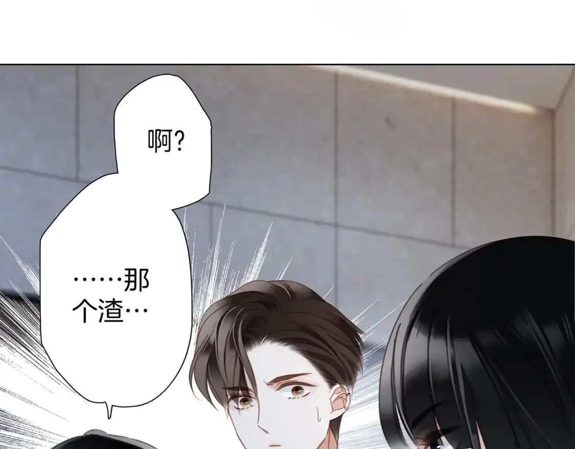 53：潜藏的危险13