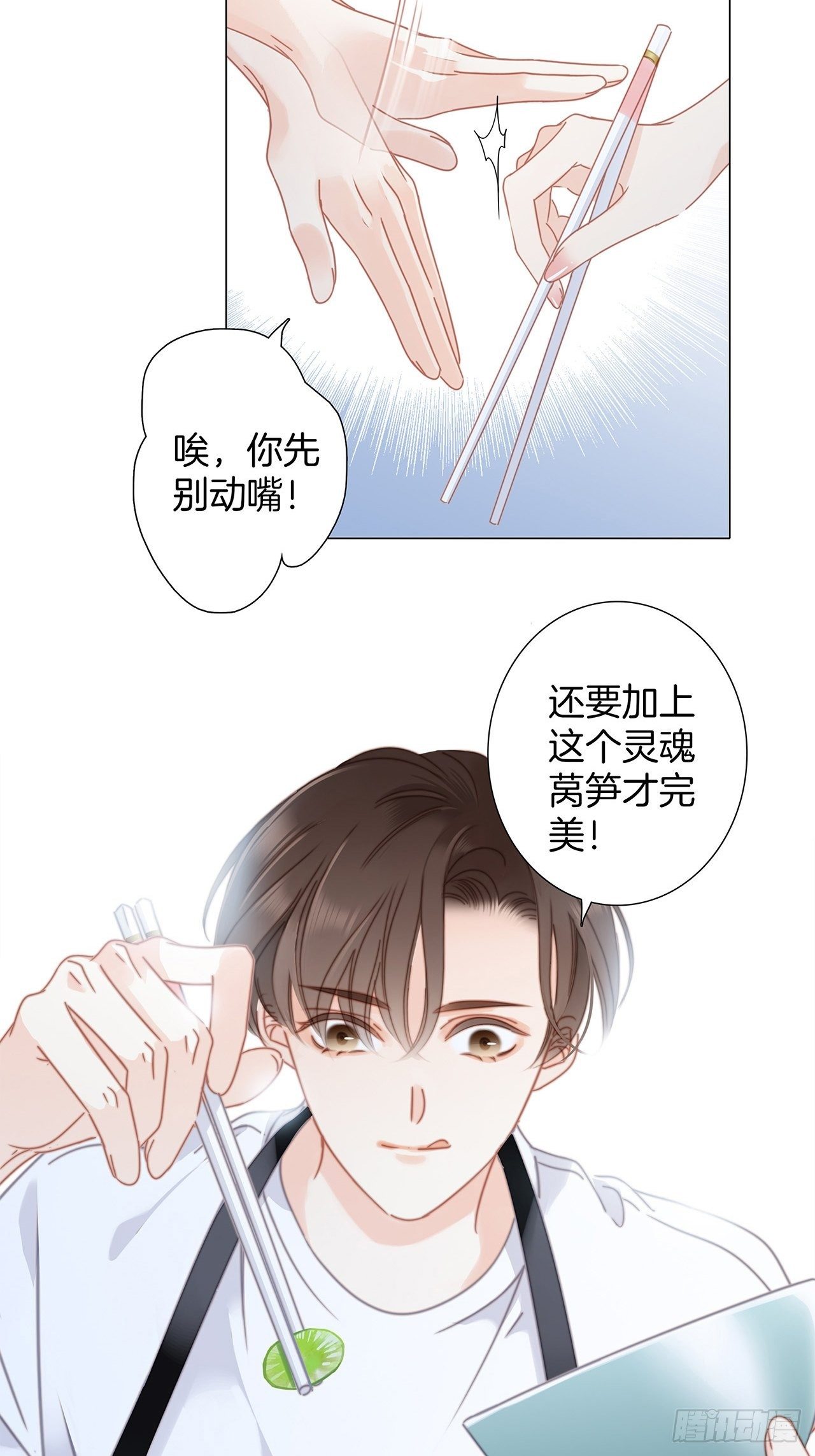 第27话 我渴望能见你一面8