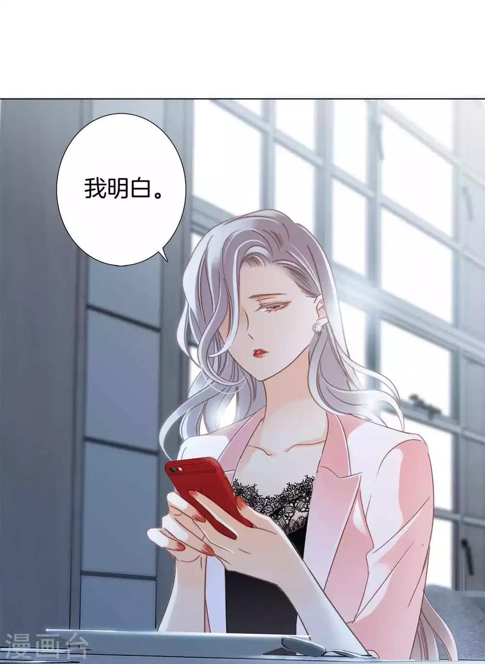 第13话 请你替我保密33