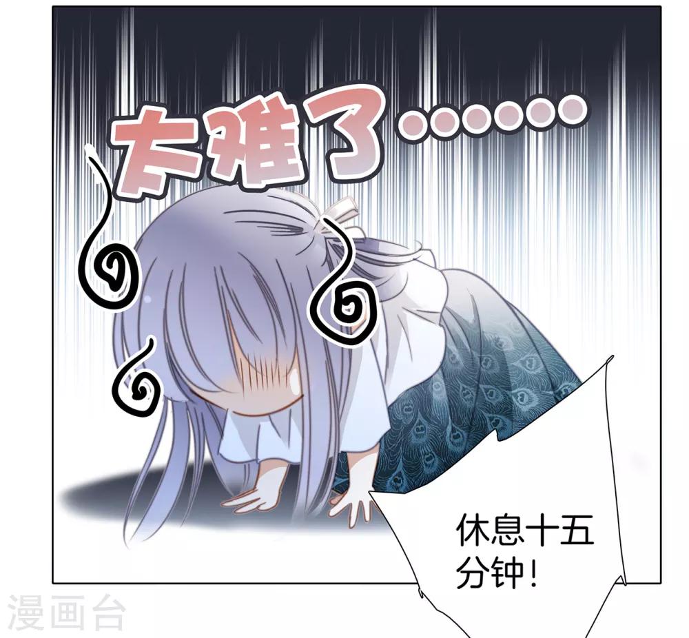 第21话 我们喜欢的，是同一个人56