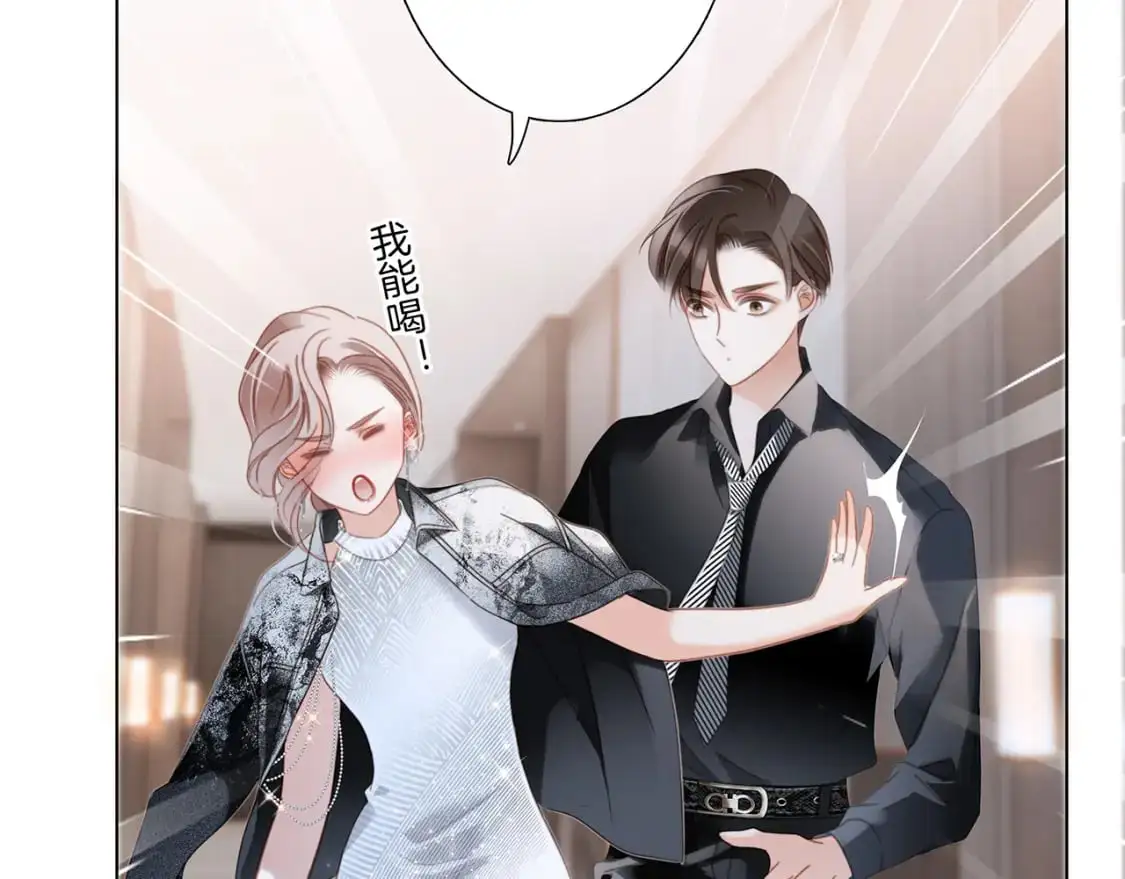 42：欲望暗中滋长54