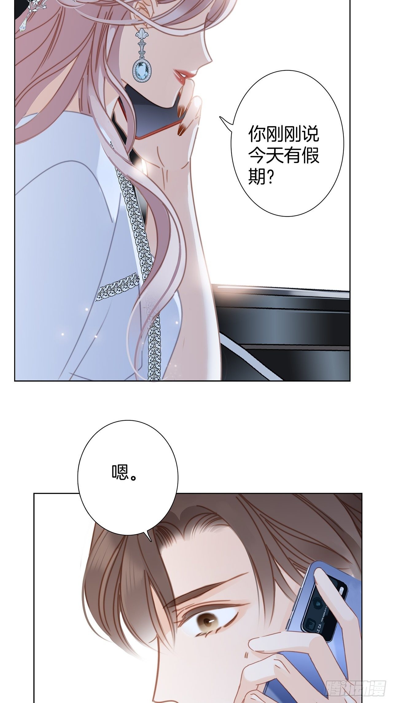 第27话 我渴望能见你一面72