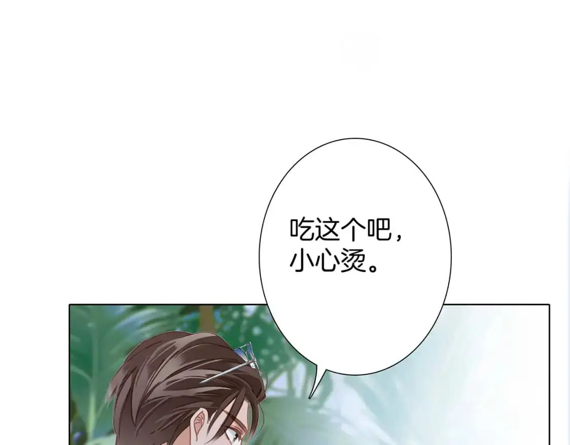 50：约会篇：有你的风景61