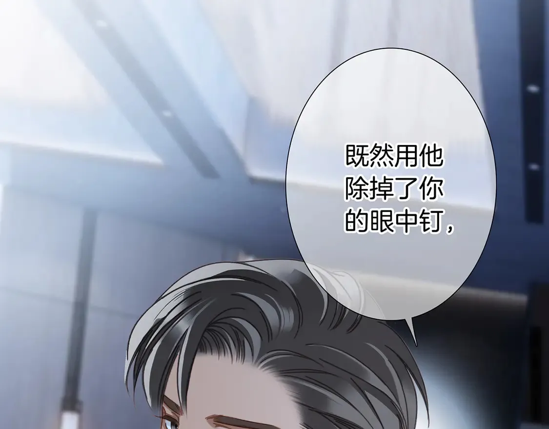 66：隔岸观火的顾先生57