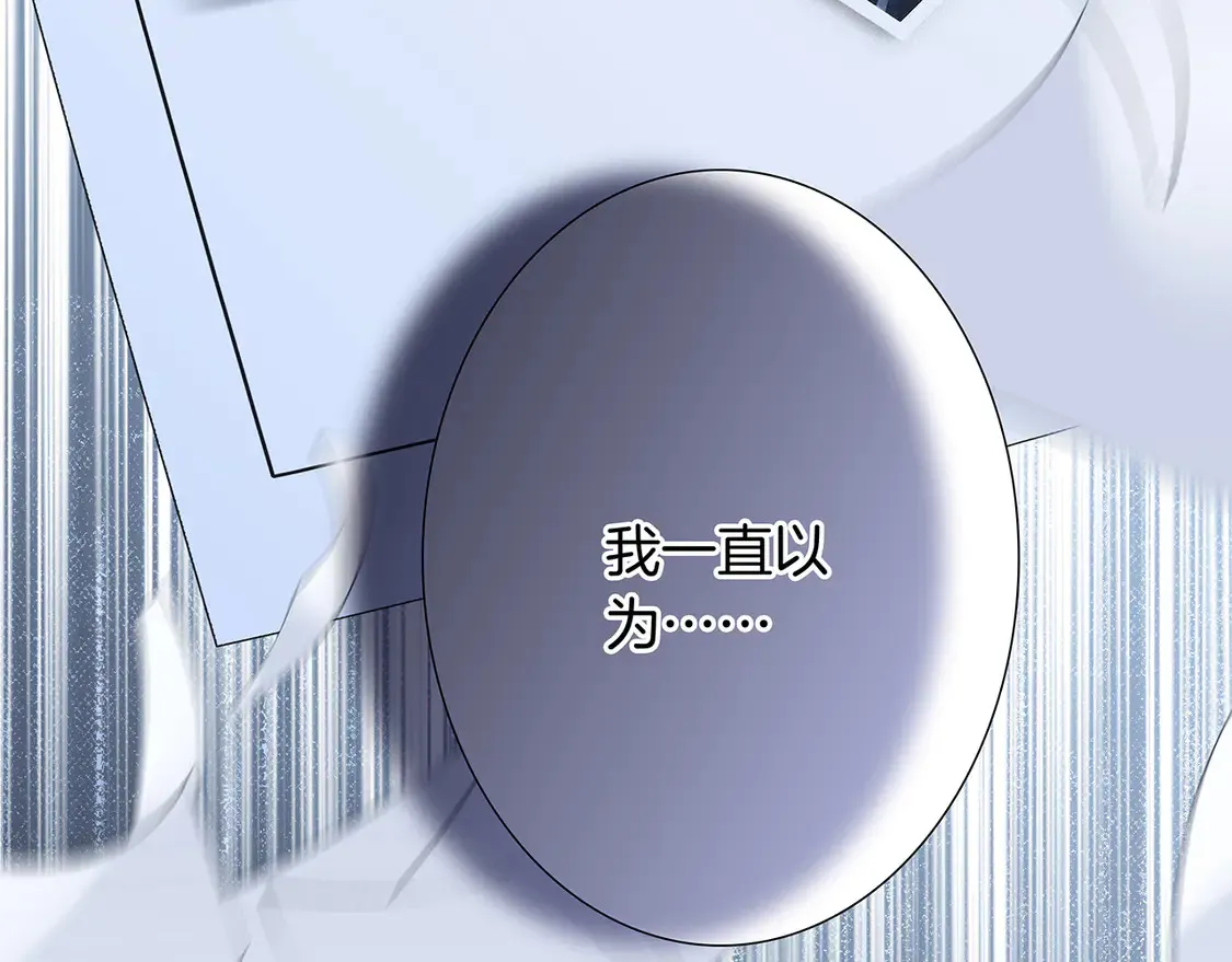 66：隔岸观火的顾先生138