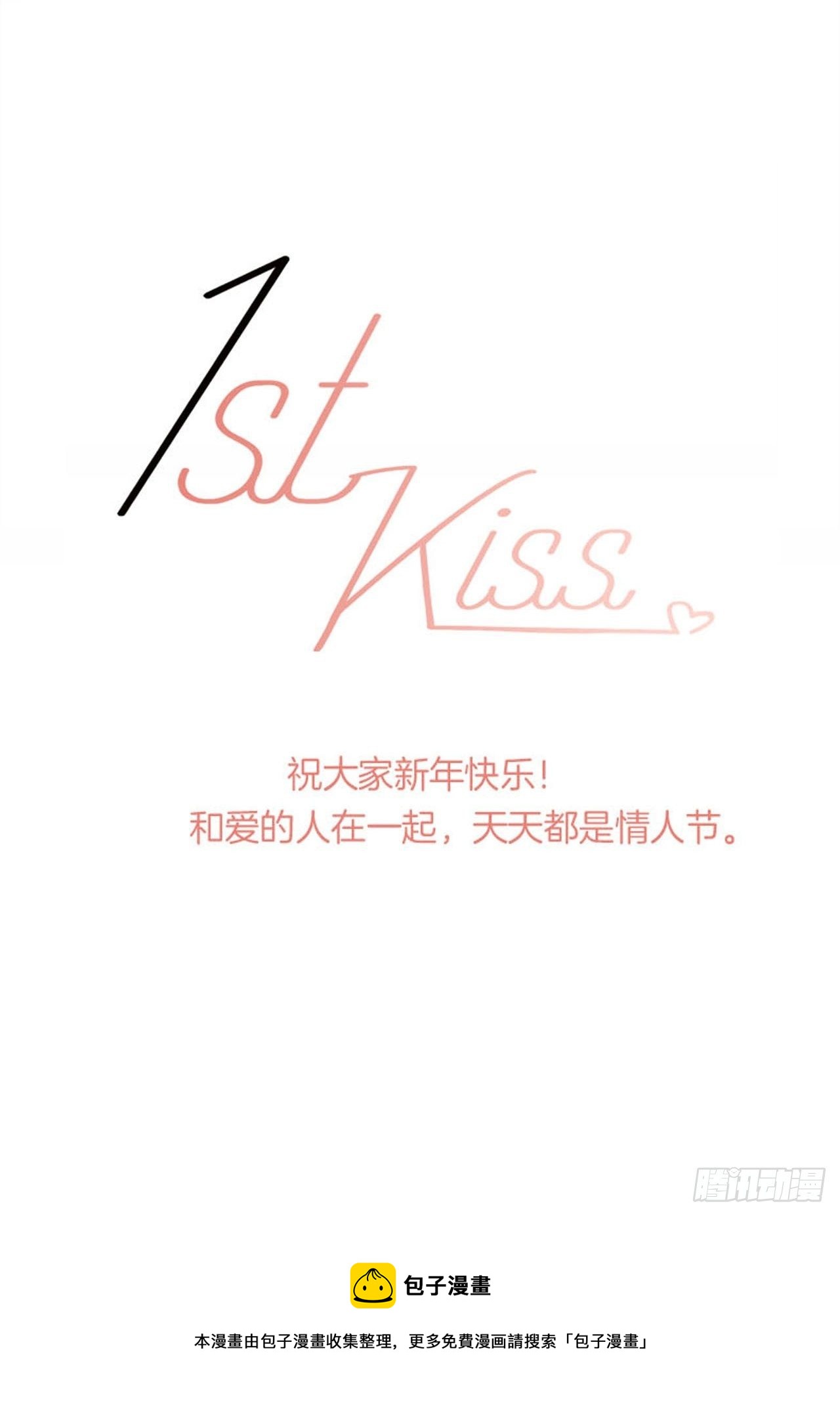 春节番外 在一起40