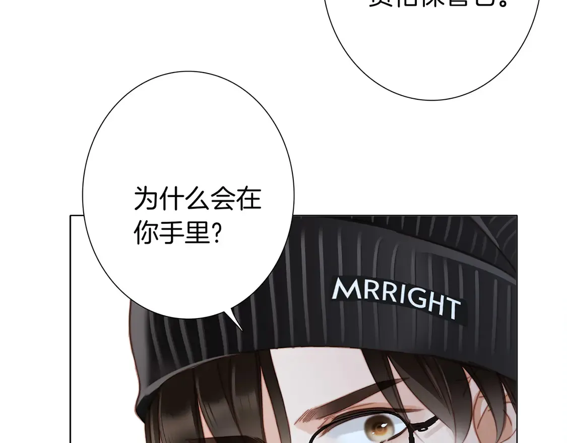 66：隔岸观火的顾先生127