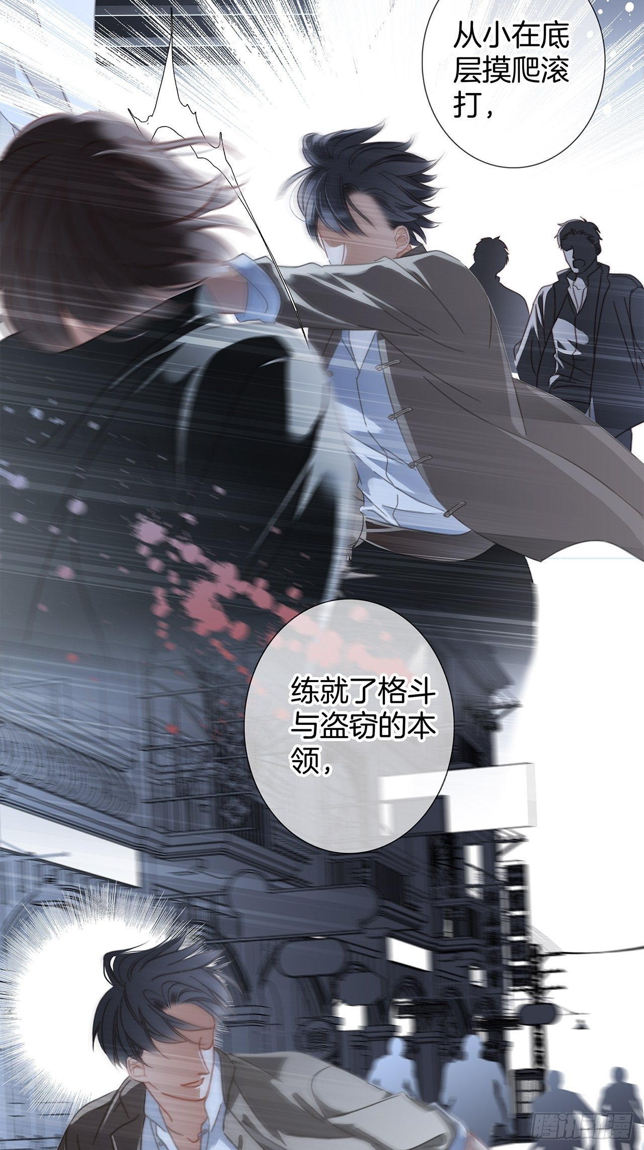 32: 疯批小狼狗x冰山御姐！25