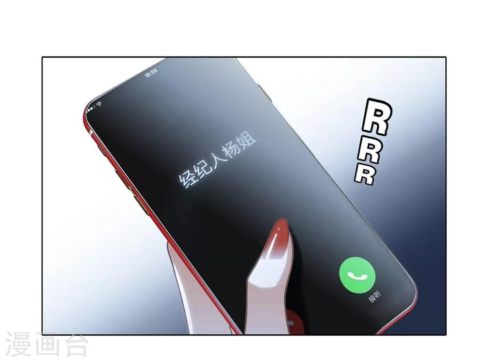 第14话 我们，从来都不是亲姐弟35