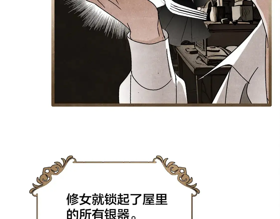 57：血族童话58