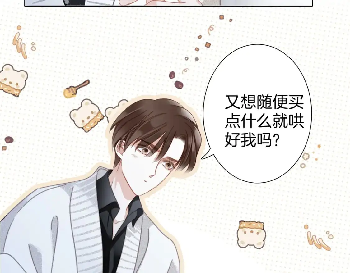 43：以恋人的身份56