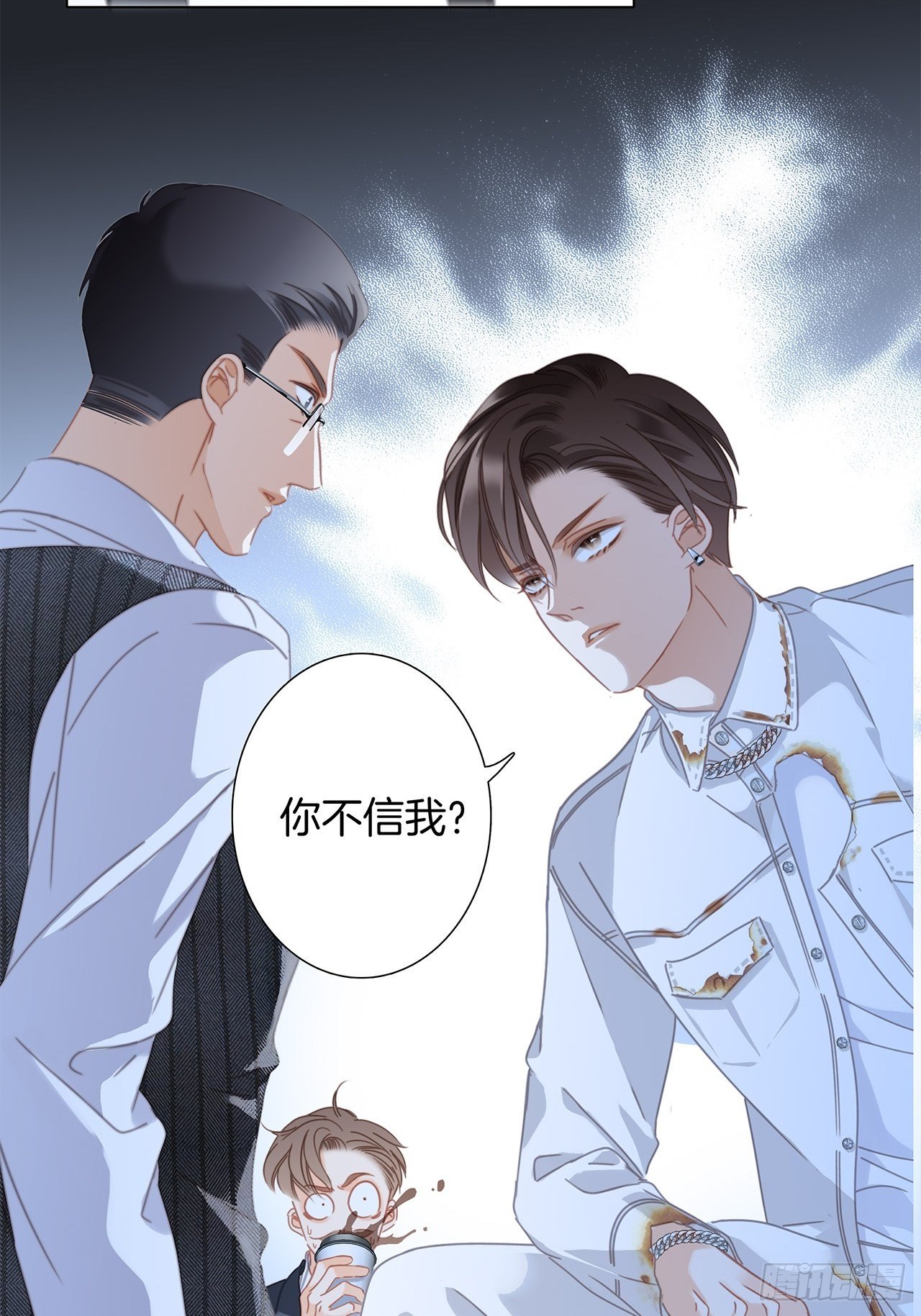 32: 疯批小狼狗x冰山御姐！38