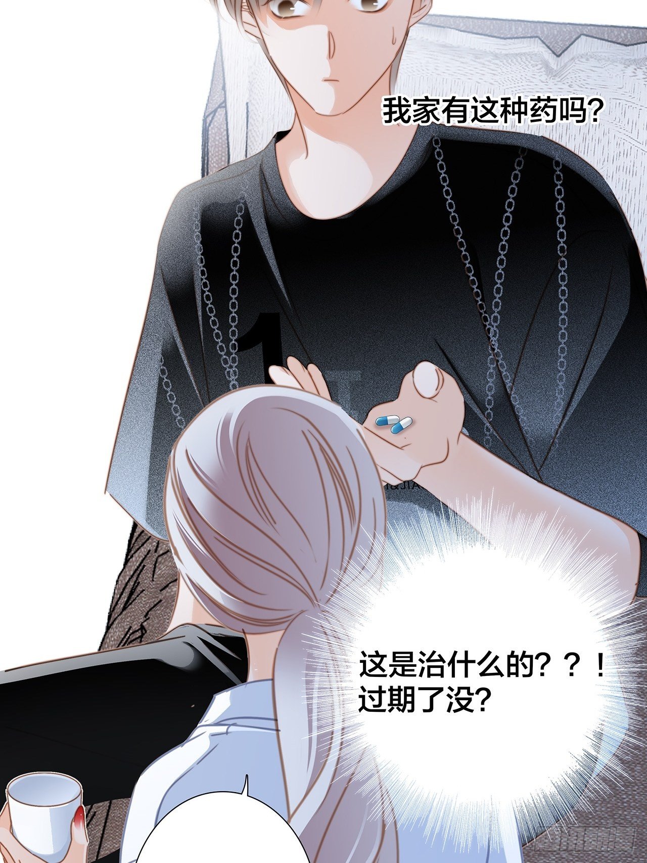 第25话 你，要不要来我家？37
