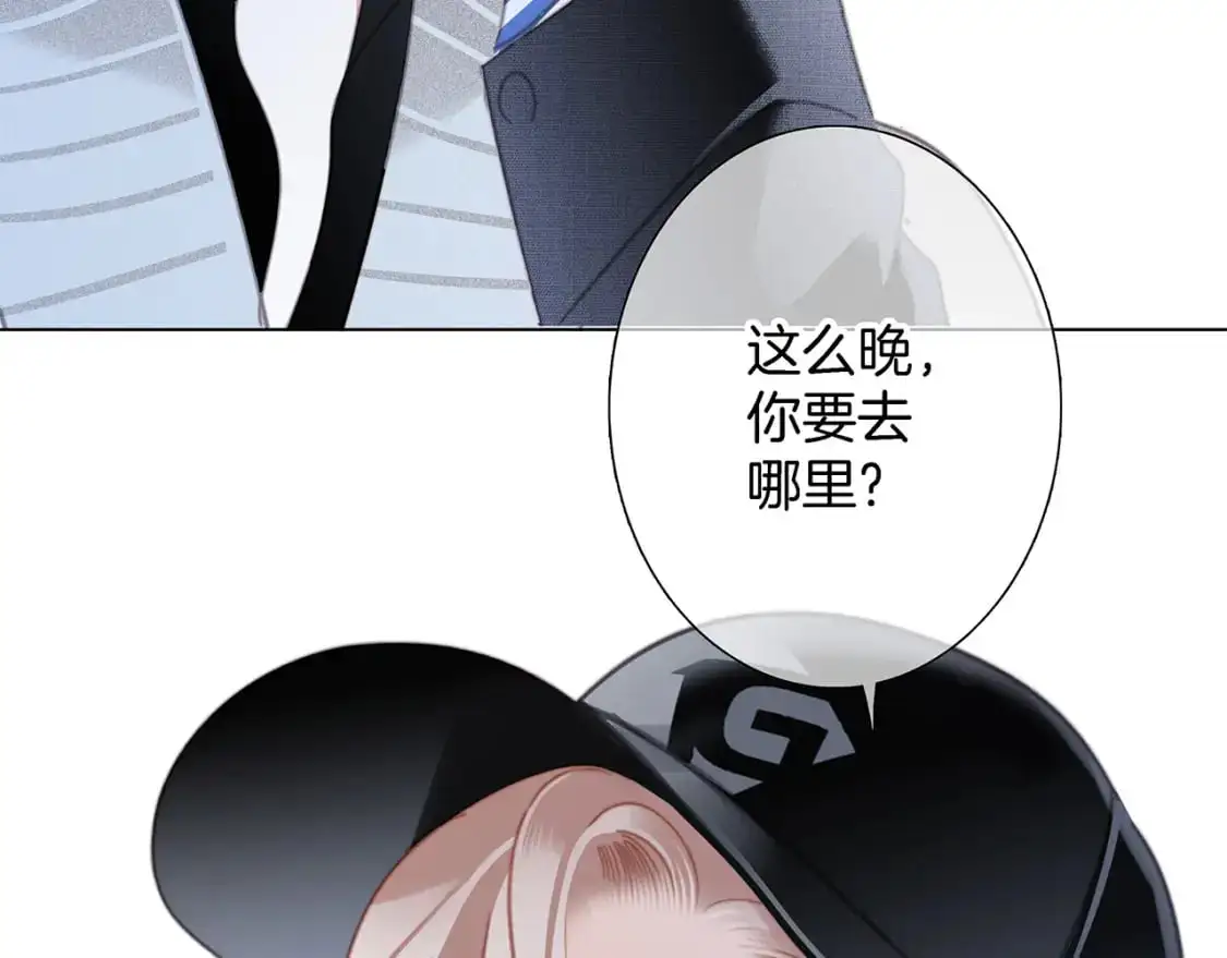 46：开启禁忌之爱2