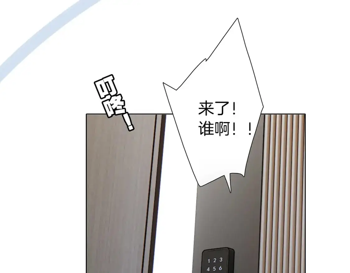 44：心动的信号50