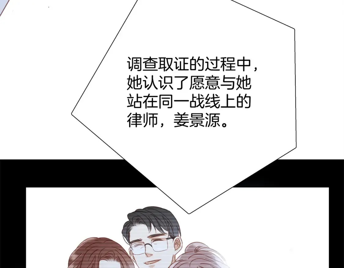 62：迟来的真相87
