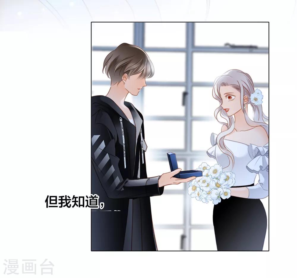 特别篇 姜澜生日18