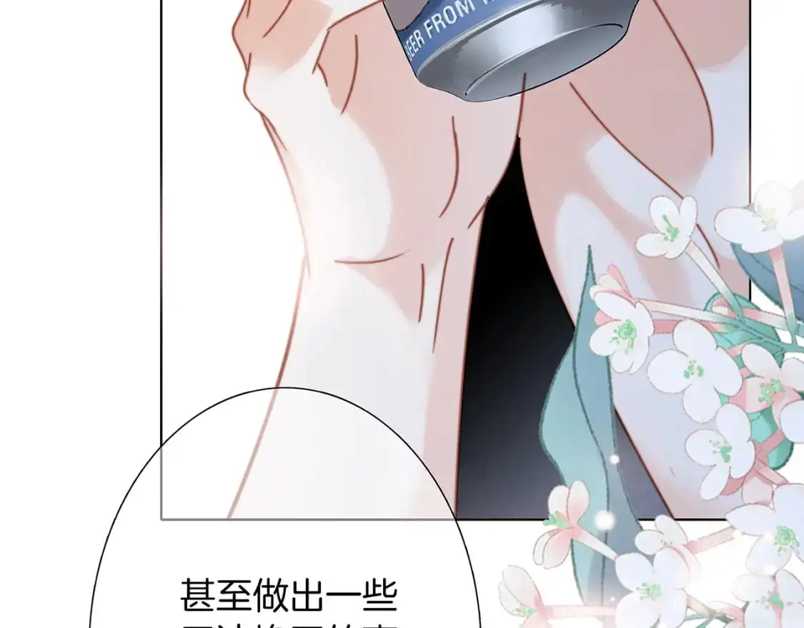 44：心动的信号101