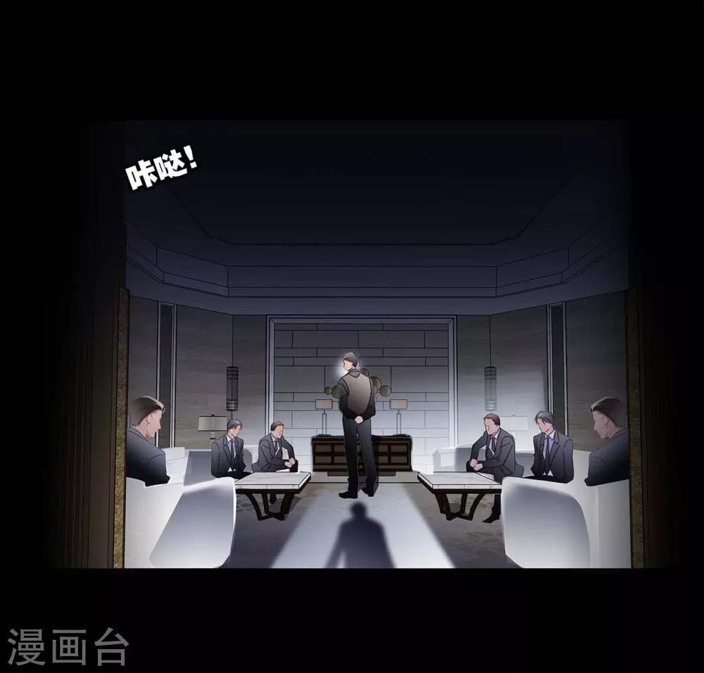 第19话 叔叔的真相5