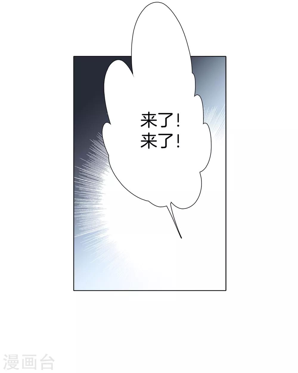 第21话 我们喜欢的，是同一个人18