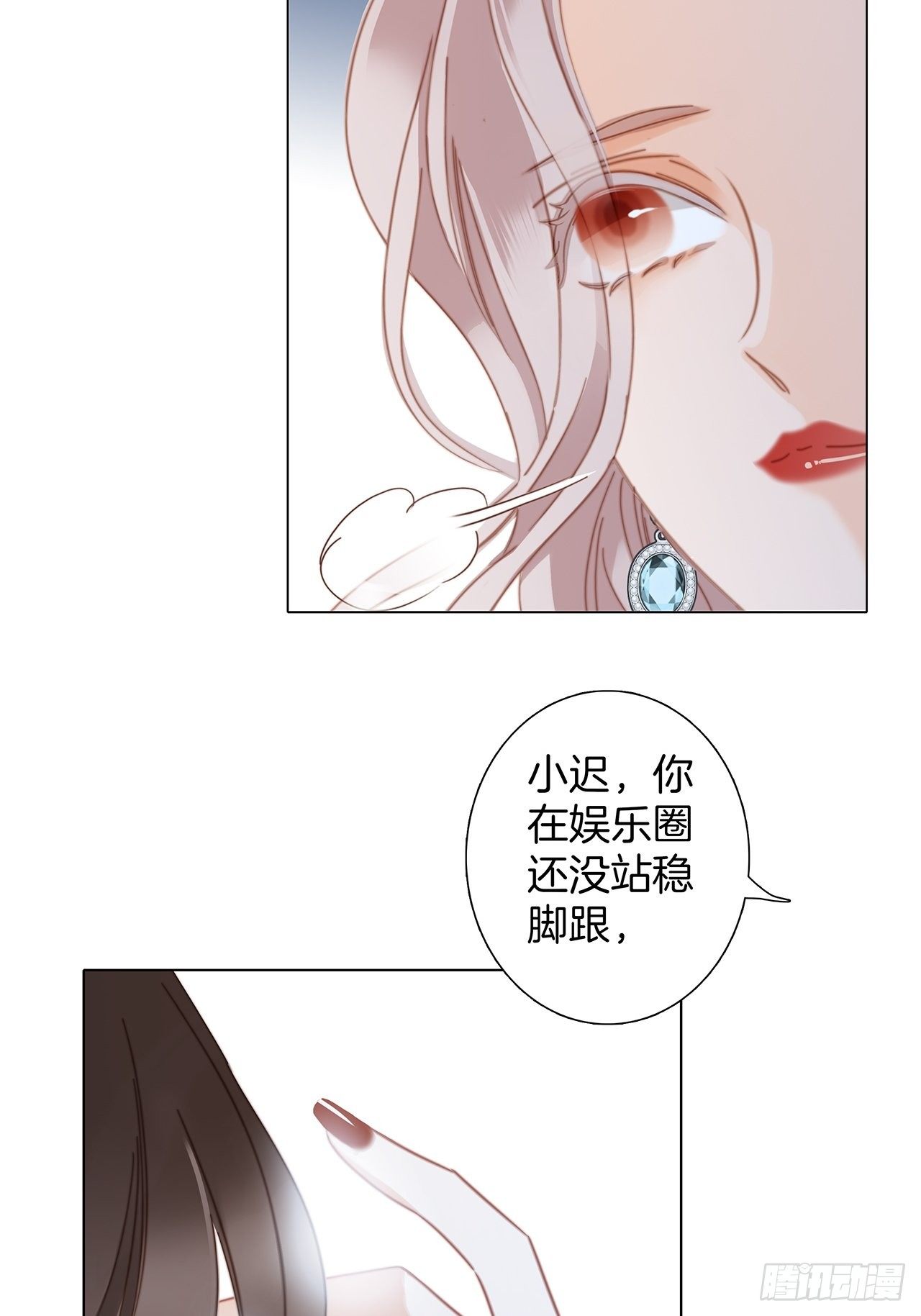 31:你明明对我有感觉23