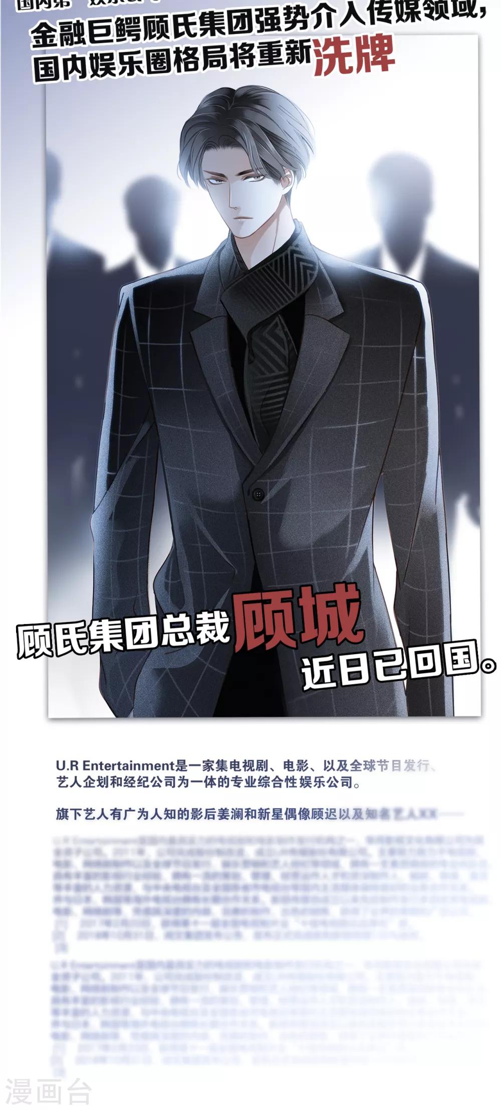 番外 叔叔顾城5
