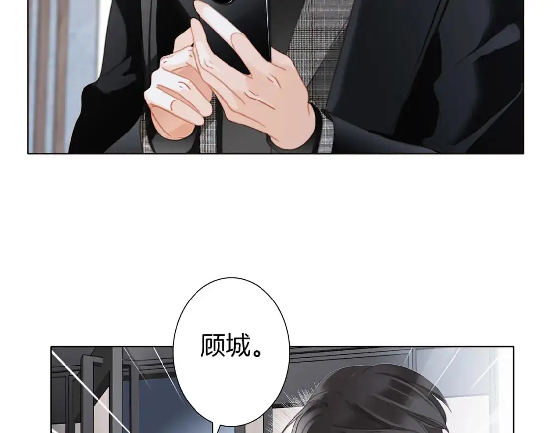 47：顾城的相亲108