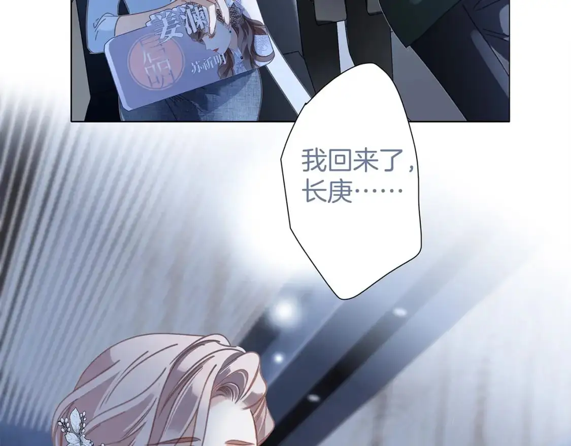 51：意外惊喜61