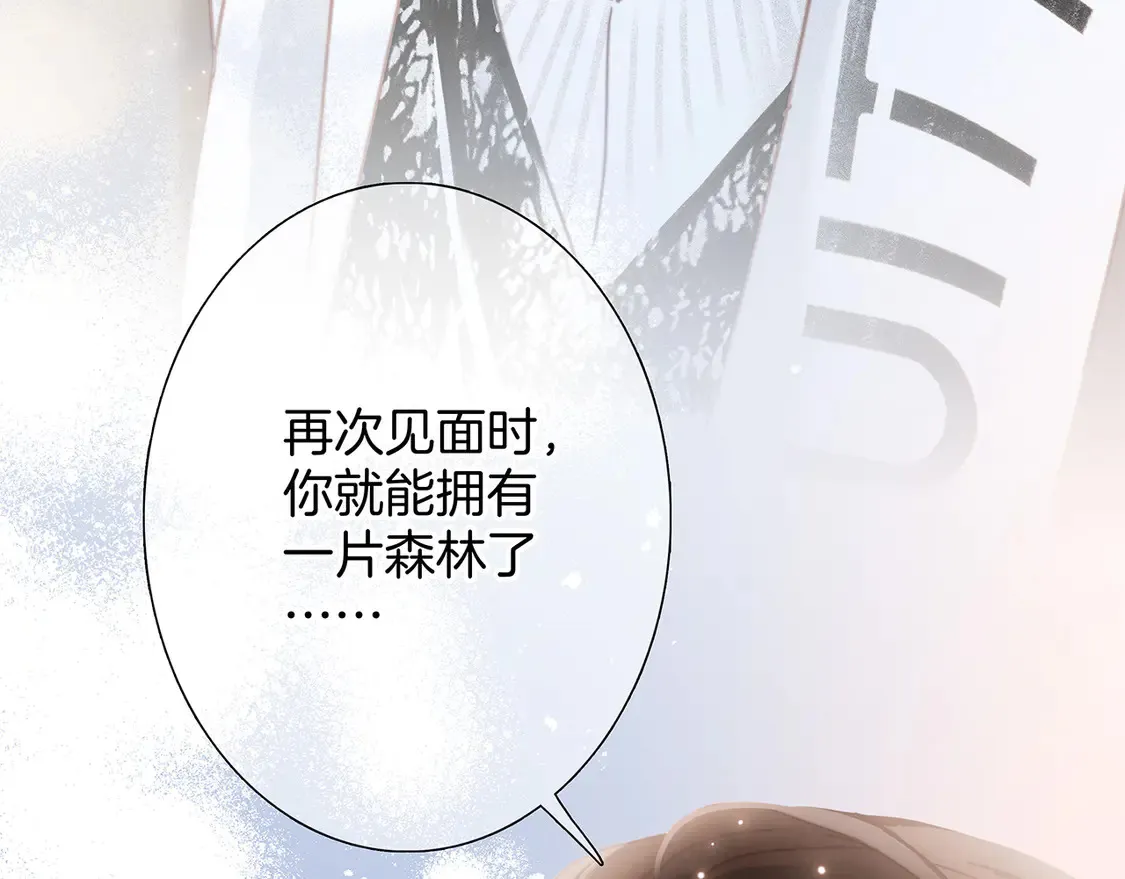 65：我们是恋人136