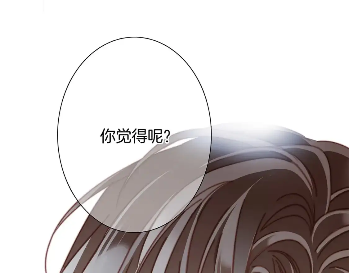 57：血族童话109