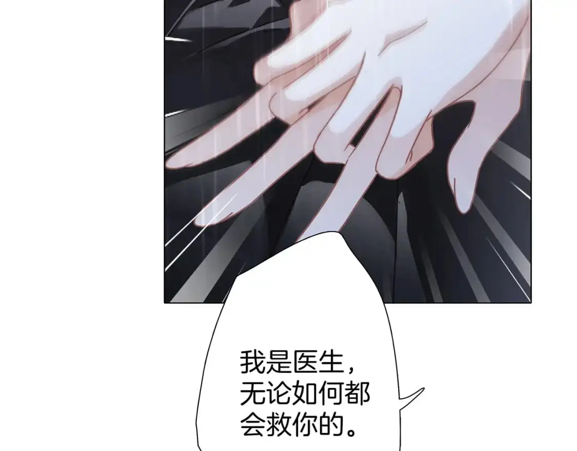 57：血族童话11