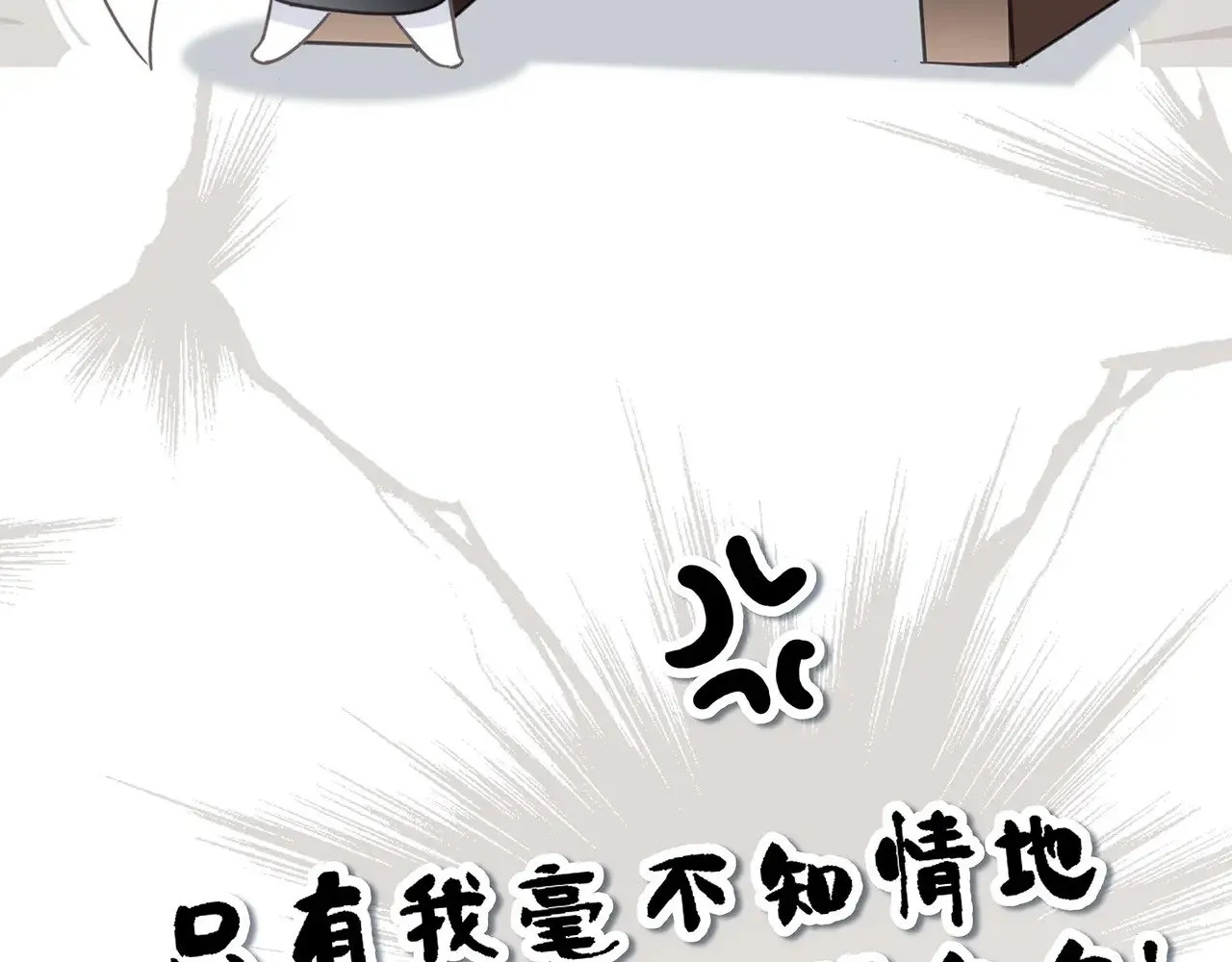 68：总裁特助体验卡40