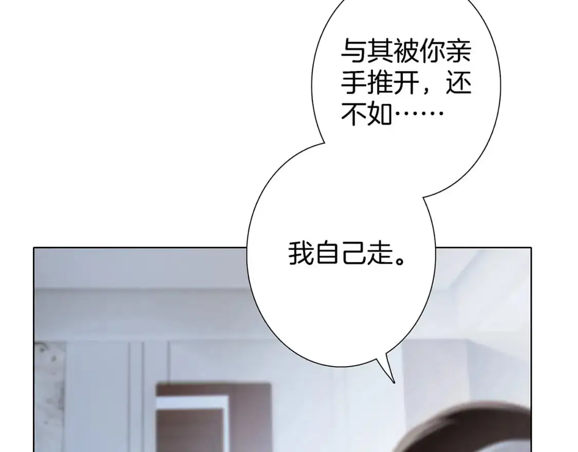 46：开启禁忌之爱29