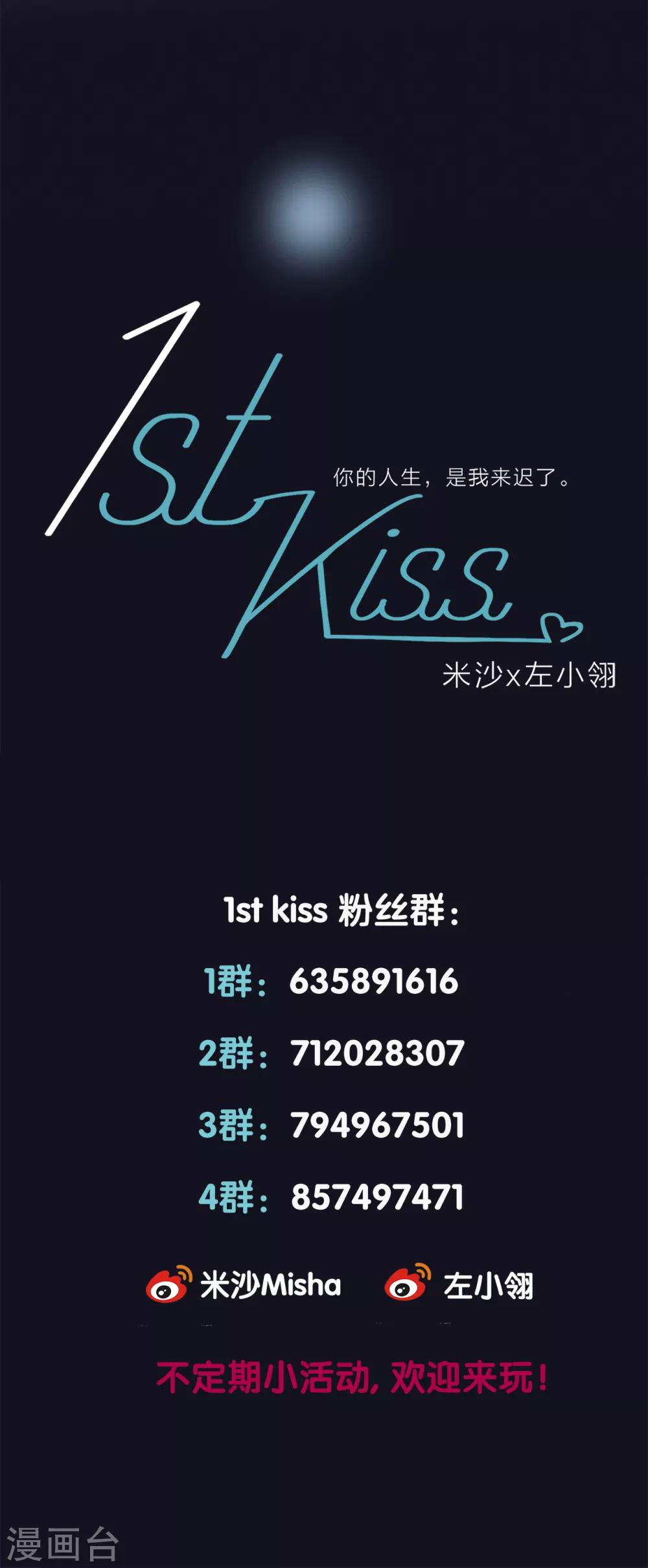 第12话 不要忘了我13