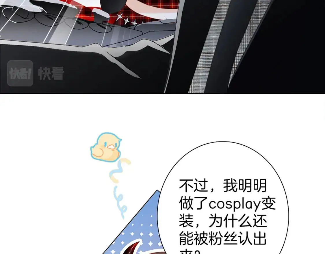 48：霸总乙游历险记26