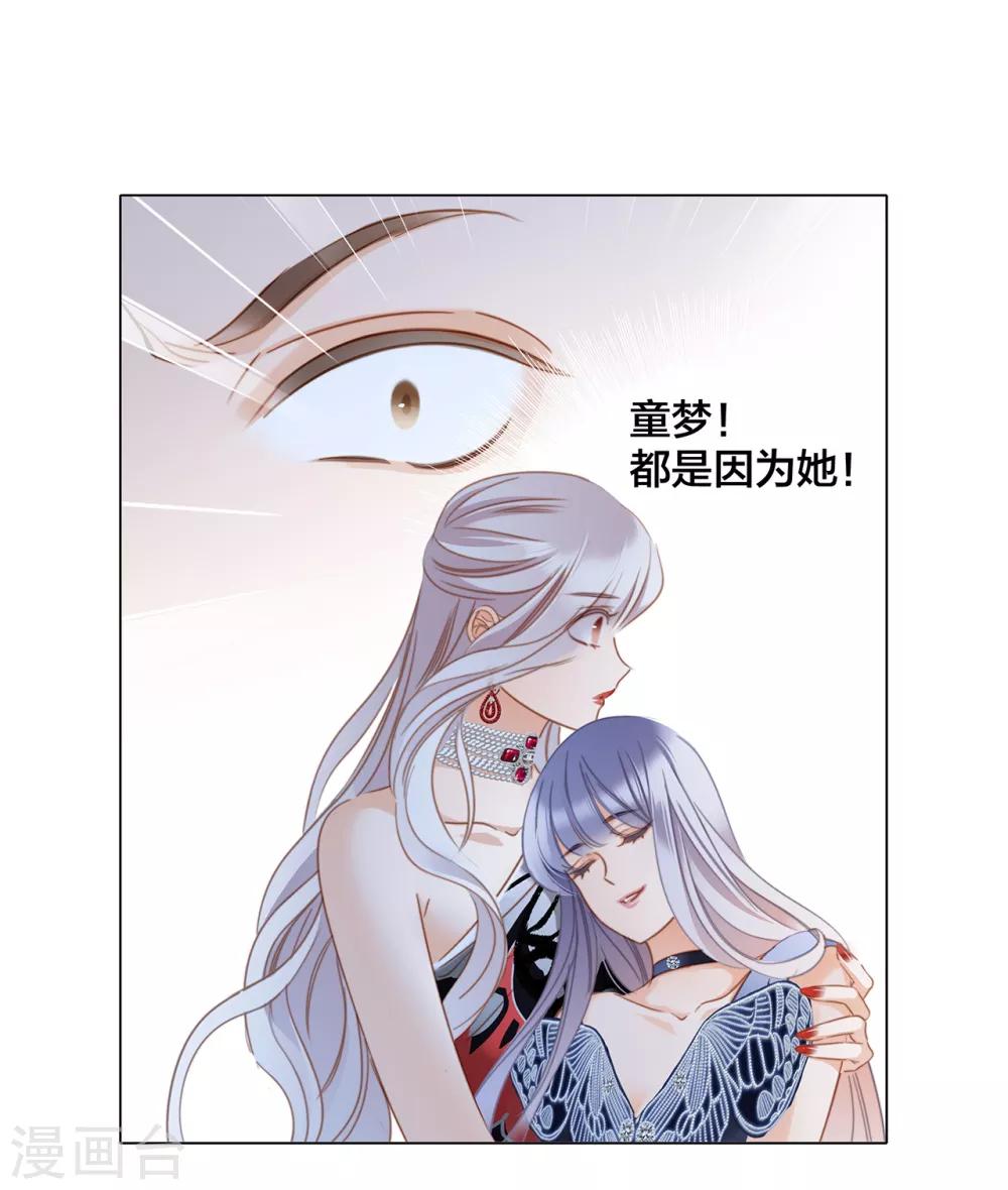 第24话 好想和你一直走下去30