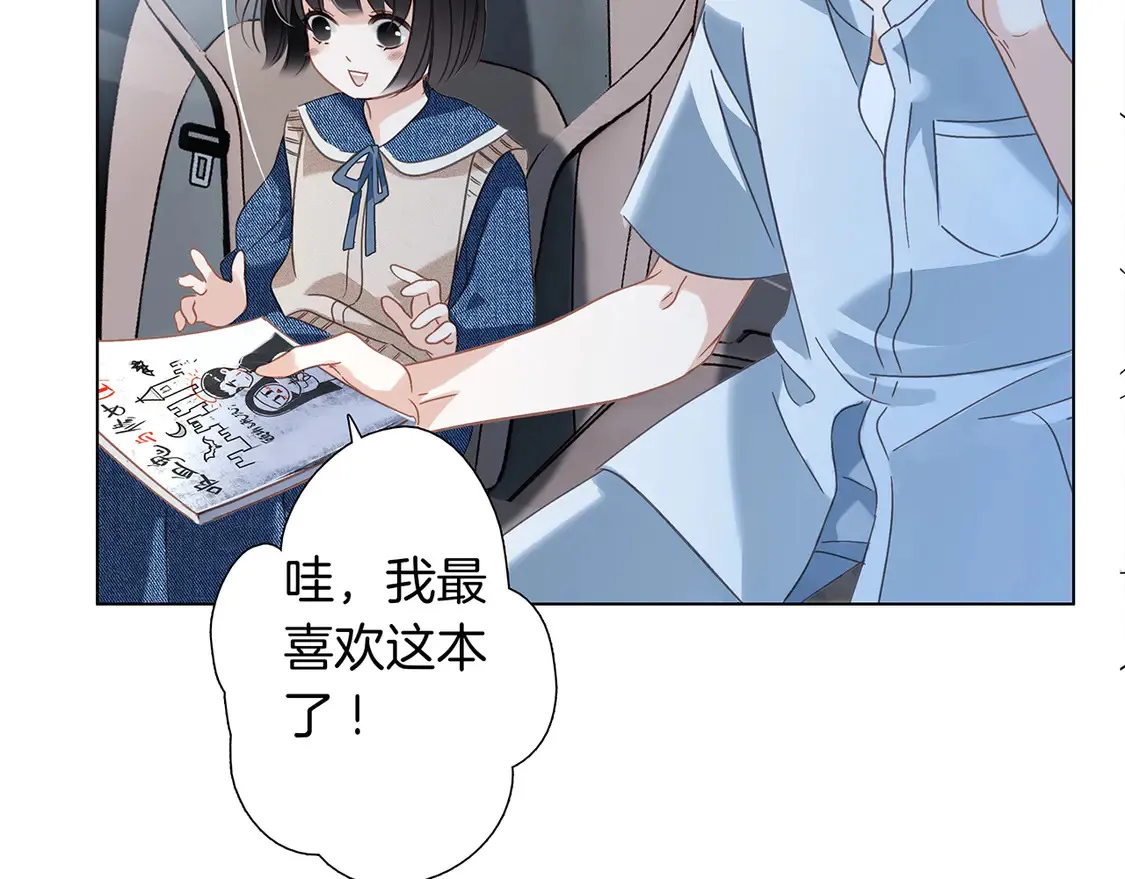 67：哀悼的花束40