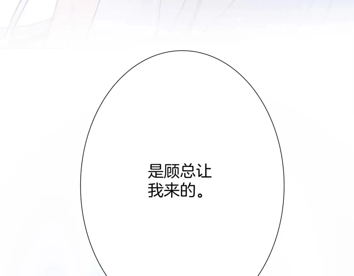 55：绯闻124