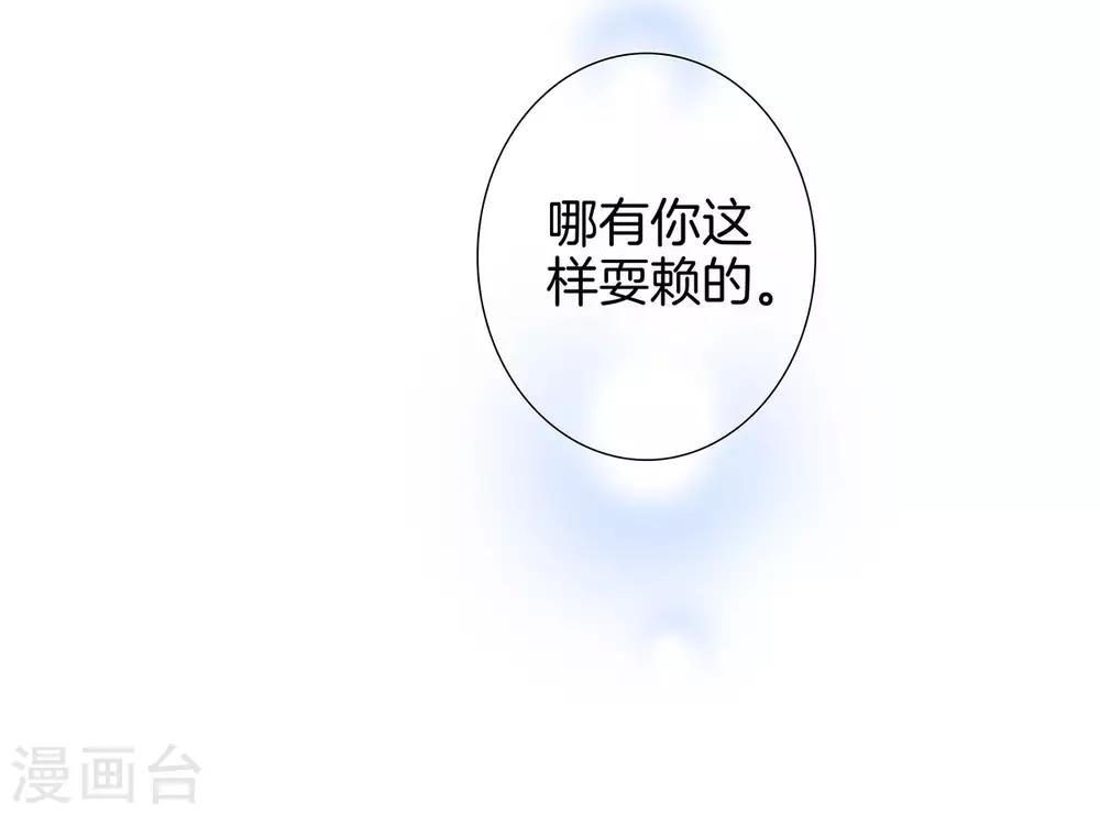 新年特别篇 心想事成17