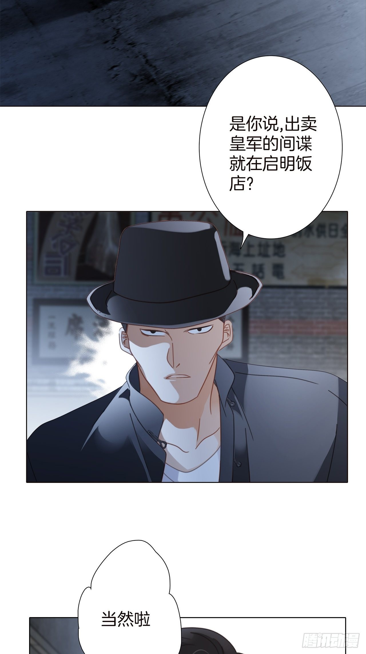35:你已经是我的恋人了3