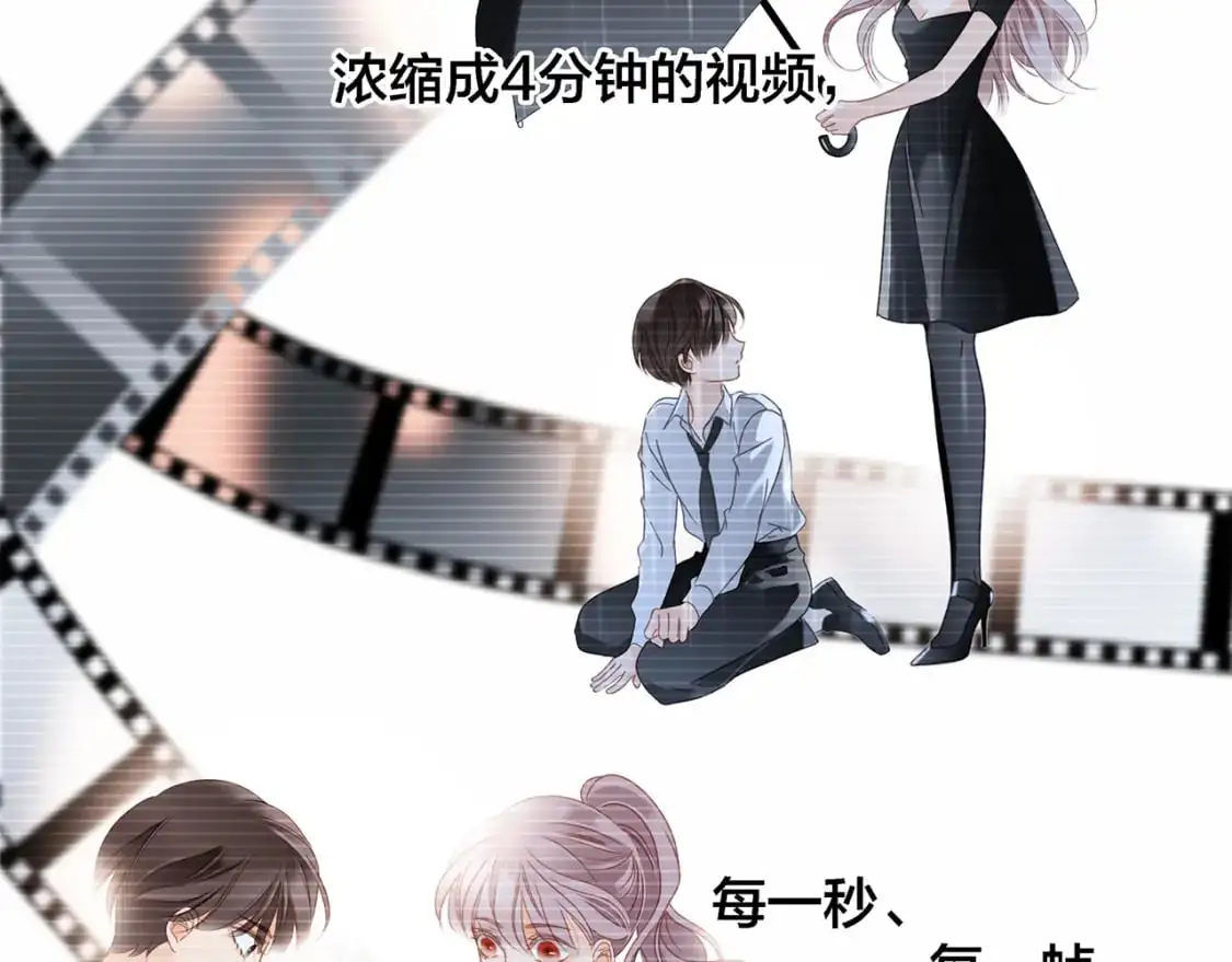 特别篇：一切由我做主52